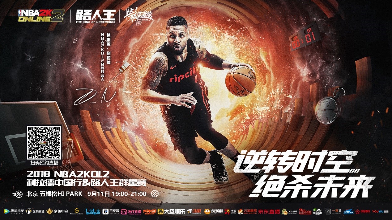 是他