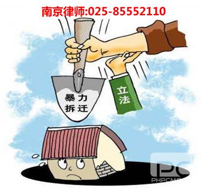 南京律师,开云咨询电话:15600021230
